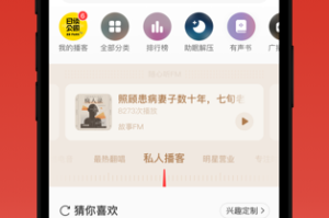 探索未来科技：摩臣2的革命性创新
